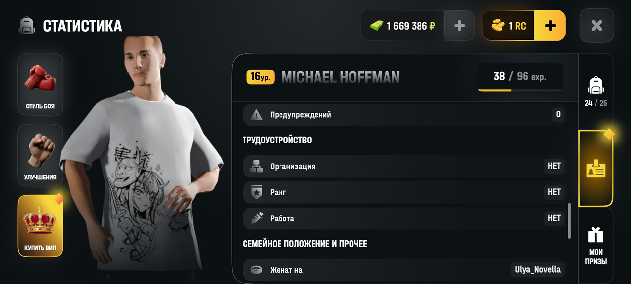 Screenshot 2026 05 27 12 53 21 956 com russia game