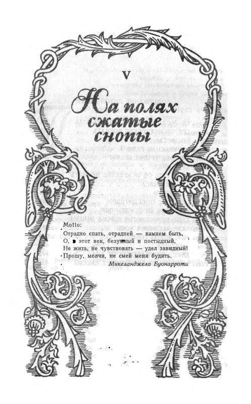p0201