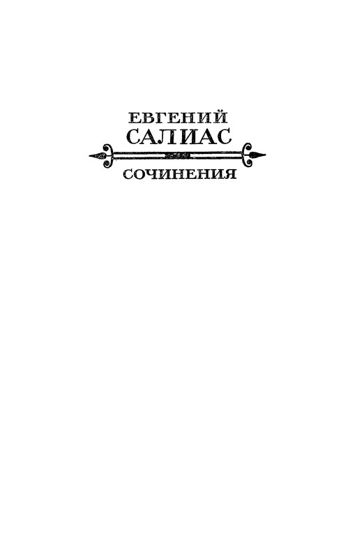 p0003