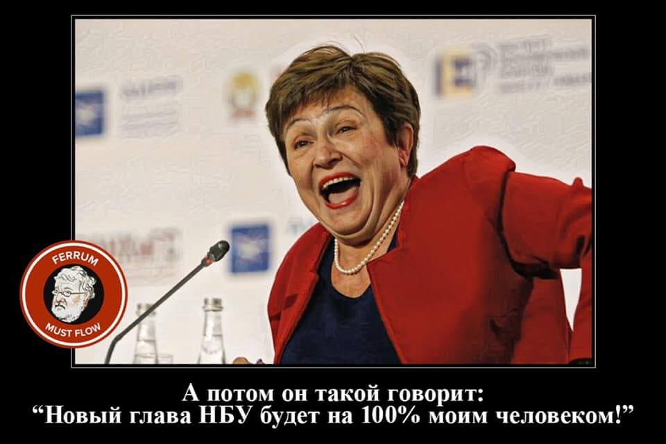Совет НБУ объявил выговор и выразил недоверие Рожковой и Сологубу - Цензор.НЕТ 5830