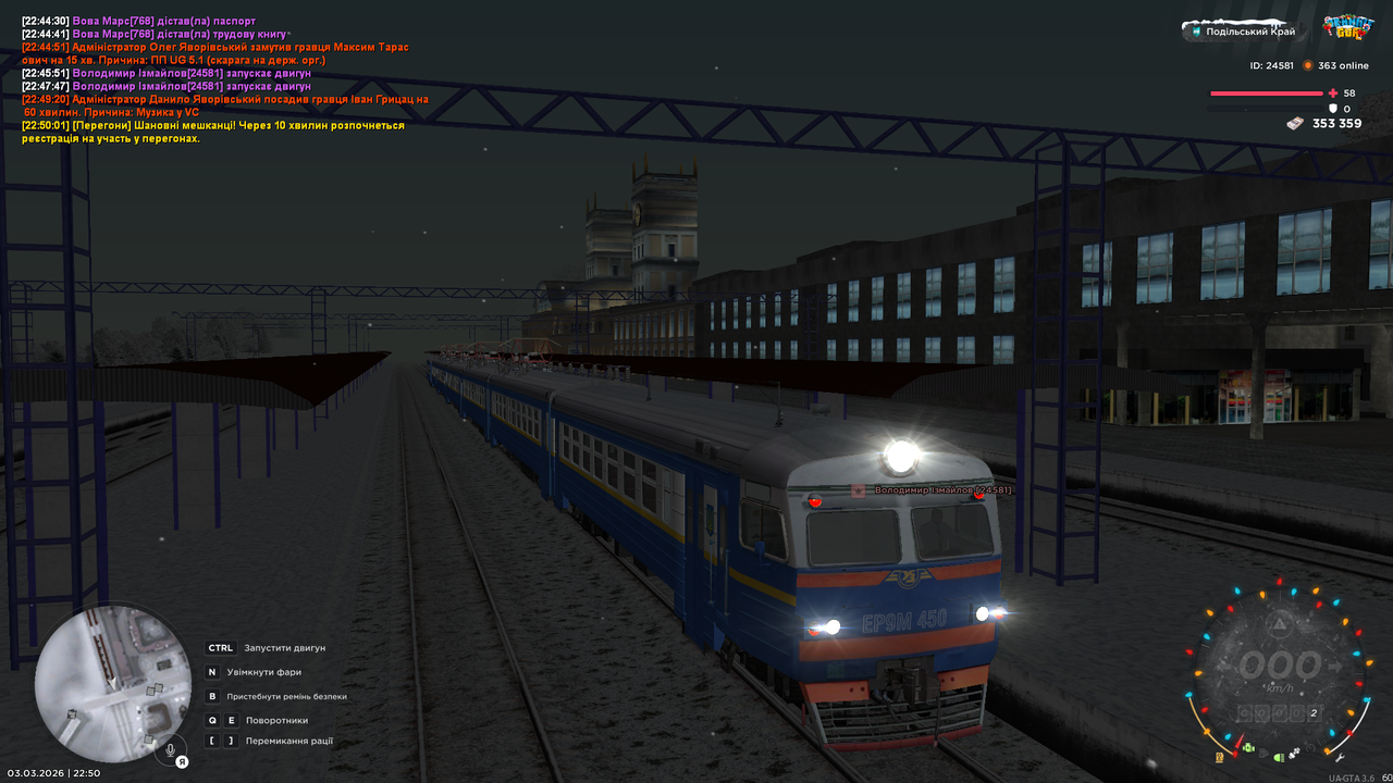 mta screen 2026 03 03 22 50 20