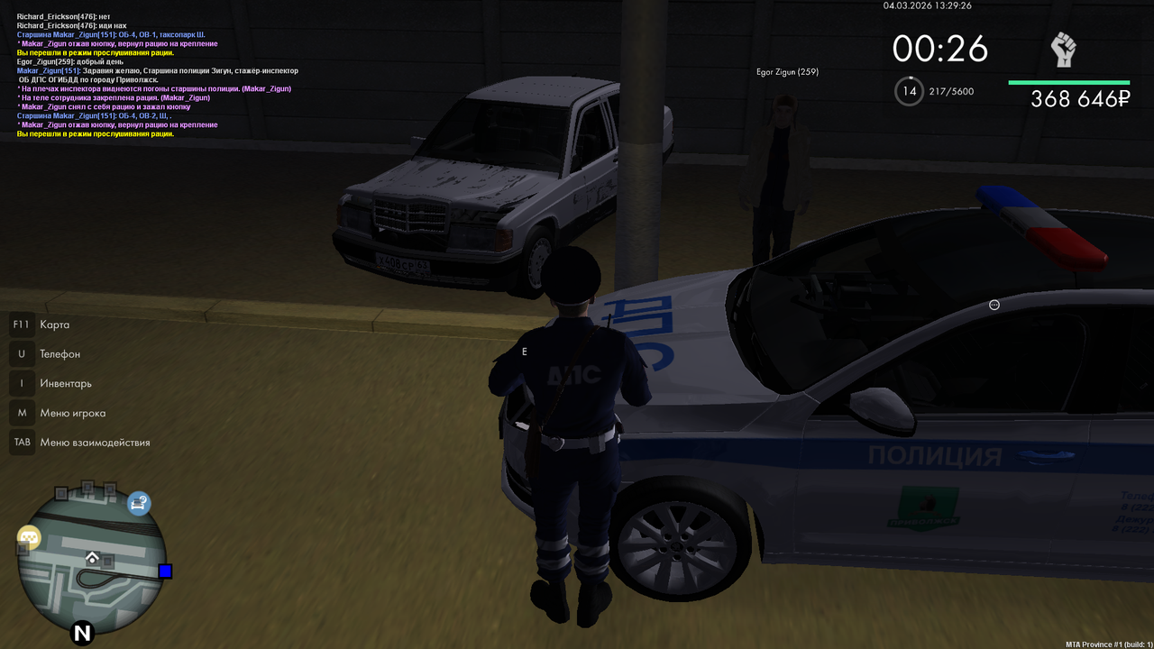 mta screen 2026 03 04 12 29 20