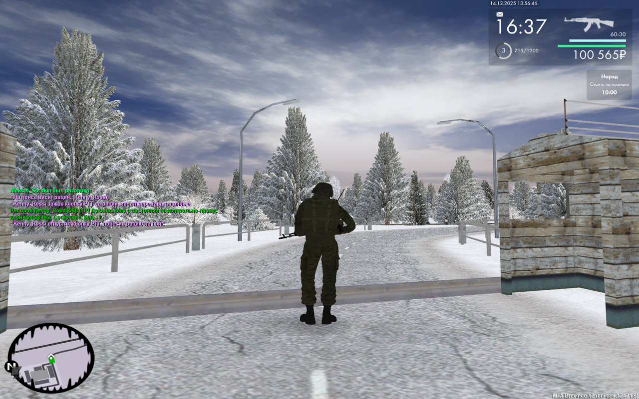 mta screen 2025 12 14 15 56 47