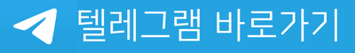 바로가기