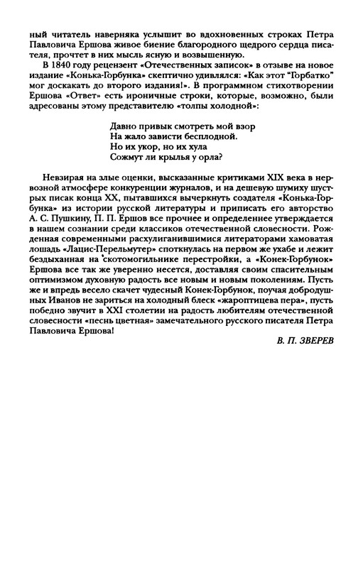 p0038