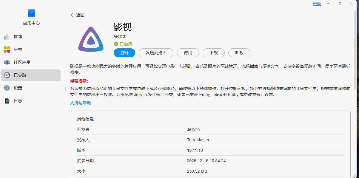 Screen Shot 2025 12 15 180413 705