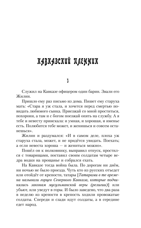 ASE000000000851735-05