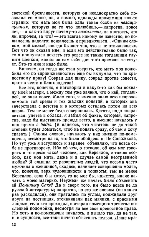 p0015
