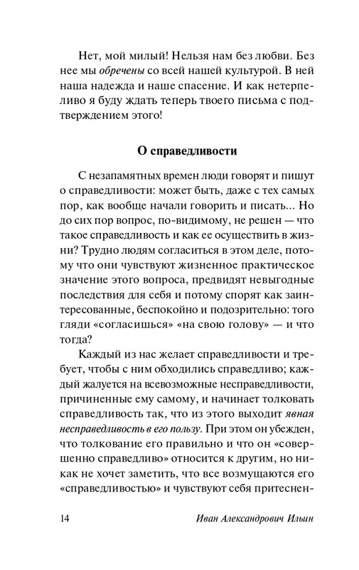 1-page-0014
