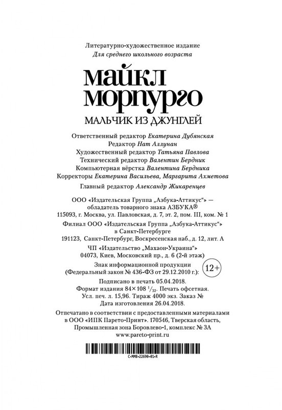 2-page-0020