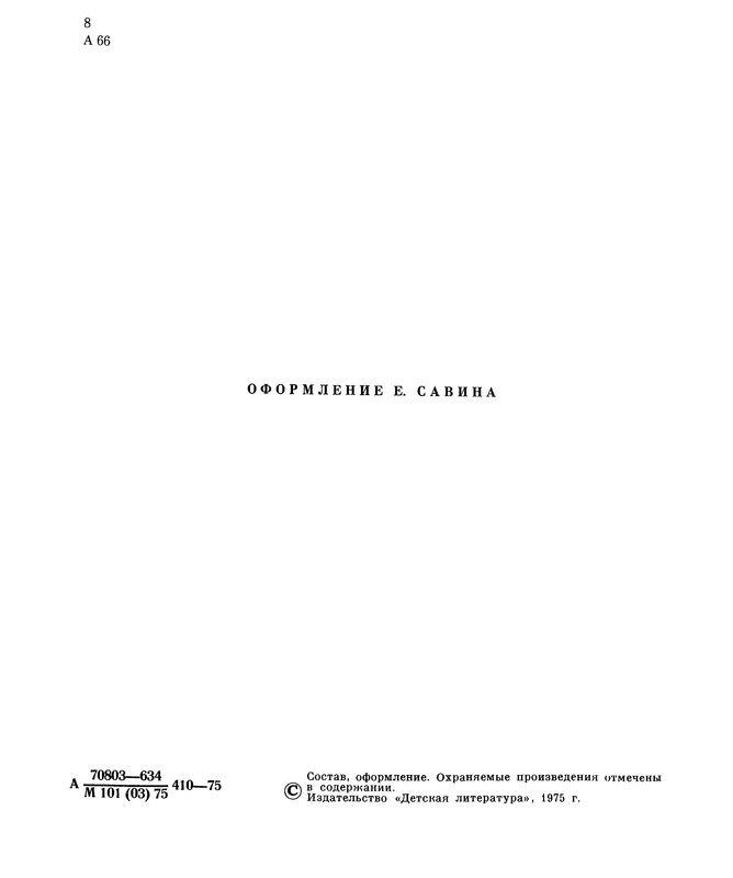 p0005