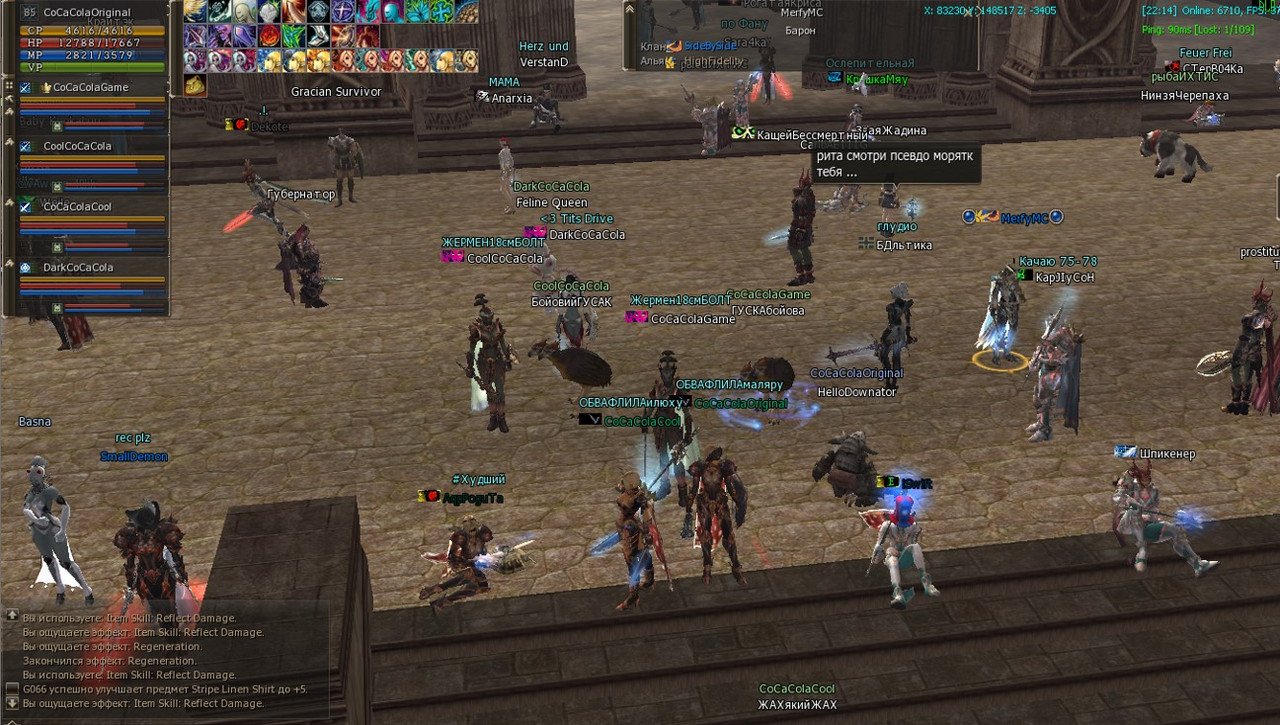 Снимок экрана 2025-08-04 002019