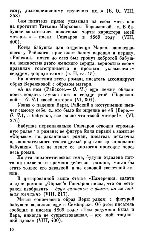 p0013