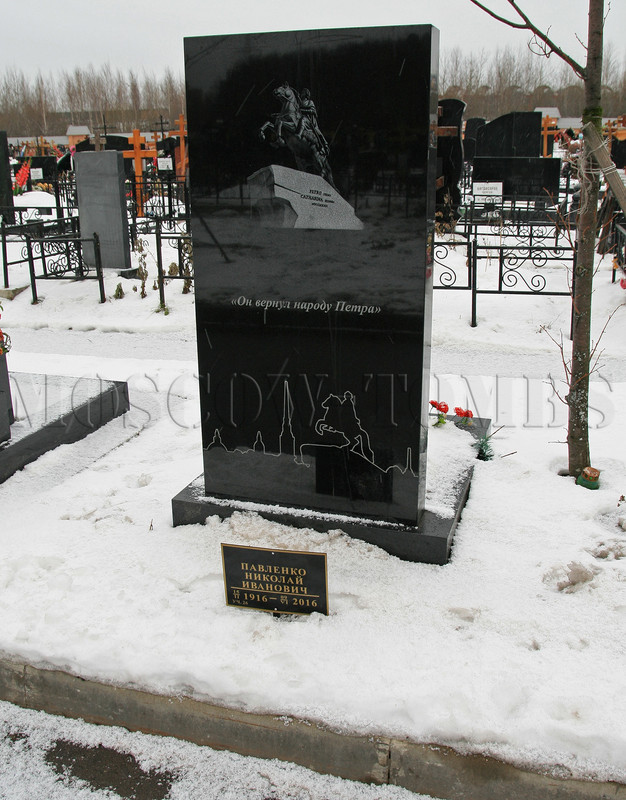 pavlenko-ni-2