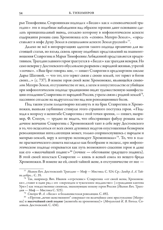 p0055
