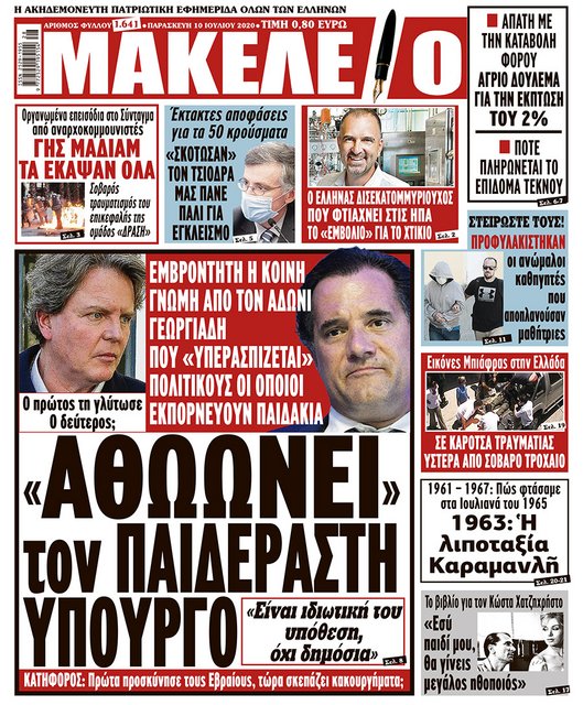 Εικόνα