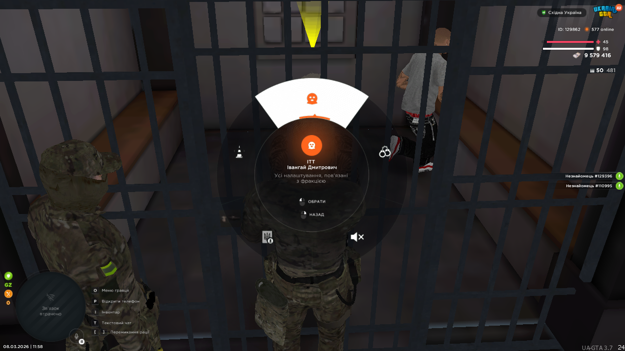 UKRAINE GTA 08 03 2026 11 58 17
