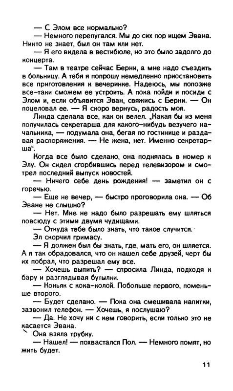 p0013