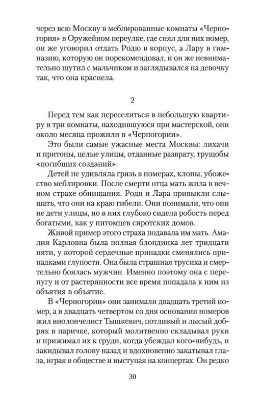 2-page-0028