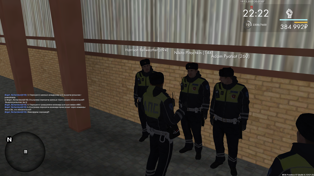 mta screen 2025 12 19 20 31 06