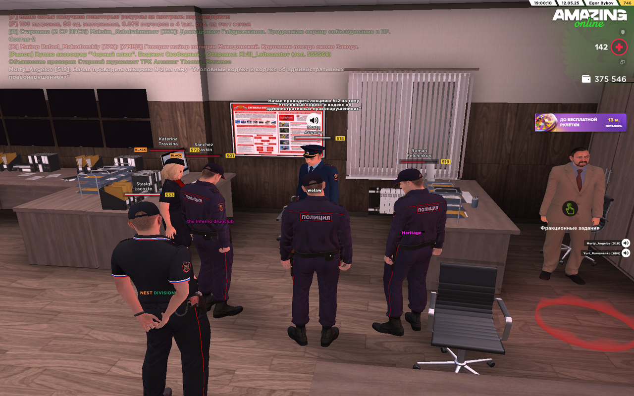 Снимок экрана (106)