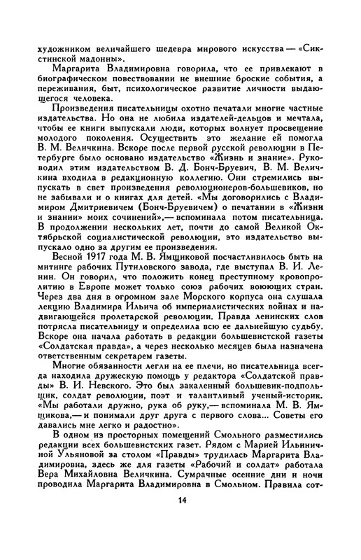 p0016