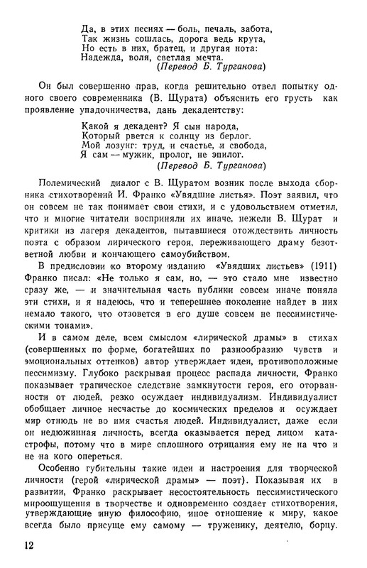 p0014