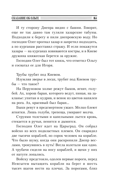 AST000000000165751-15