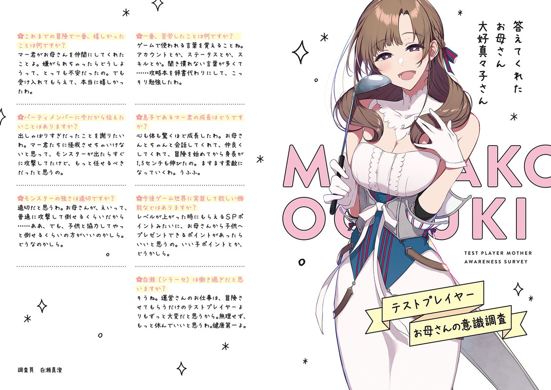 b0fd5711-ac6c-4984-b154-5acbd2c77a9b.jpg