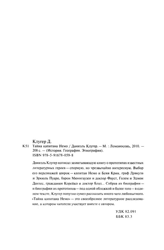 p0206