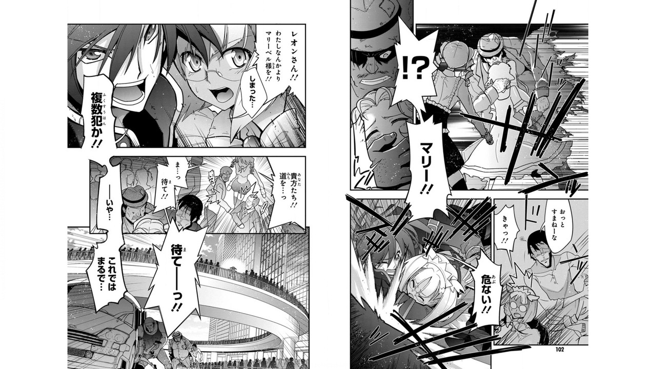 Code Geass - Soubou no OzVol4-1