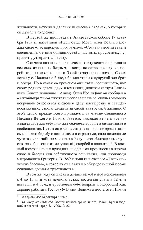 p0012