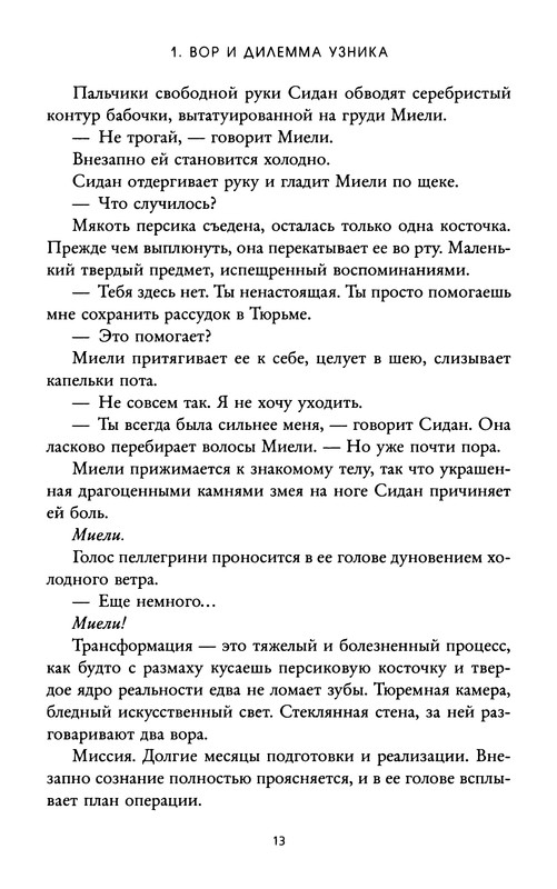 p0018