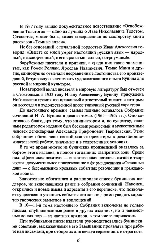 13-1-page-0009
