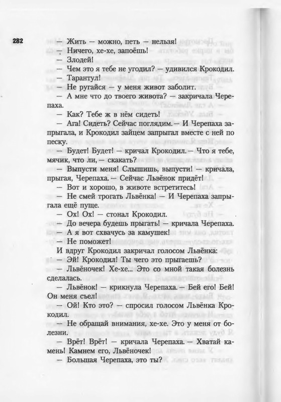 2007-271-370-page-0013