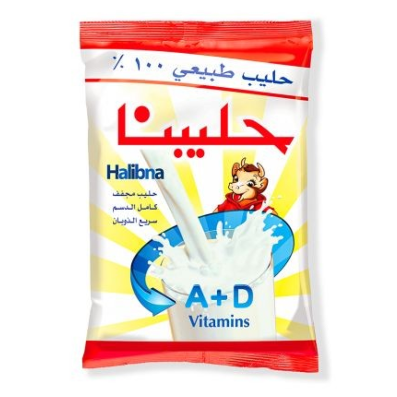 halibna 100% Pure Milk Powder, 900g