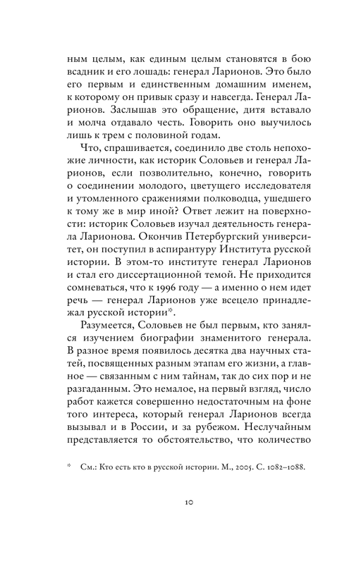 ASE000000000841534-10
