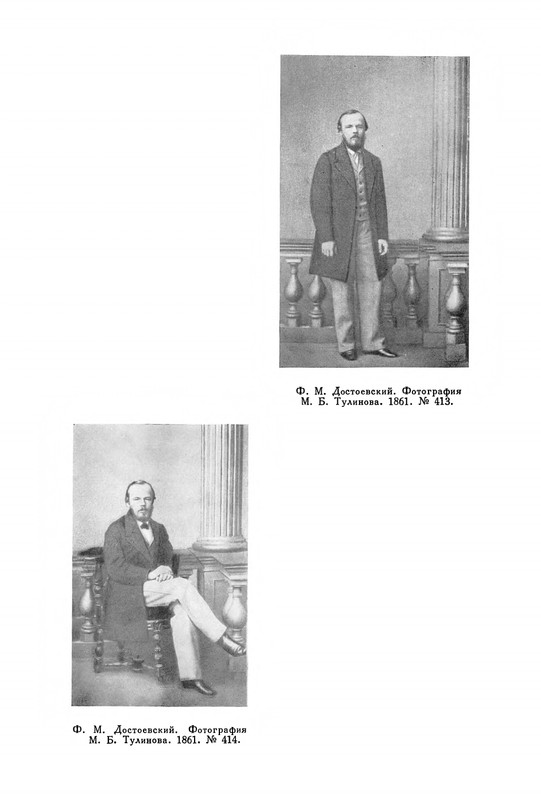 opisanie-materialov-pushkinskogo-doma-1959-page-0057