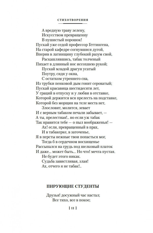 2-page-0008
