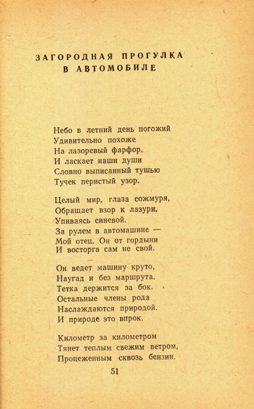 page-0053