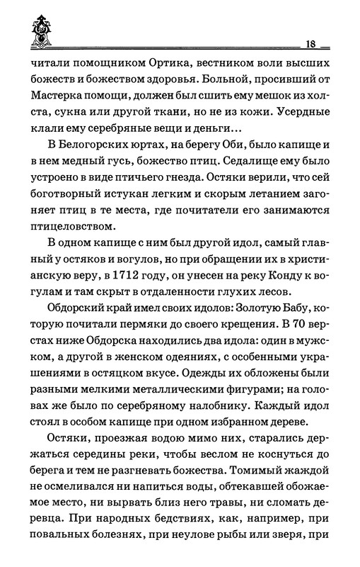 p0019
