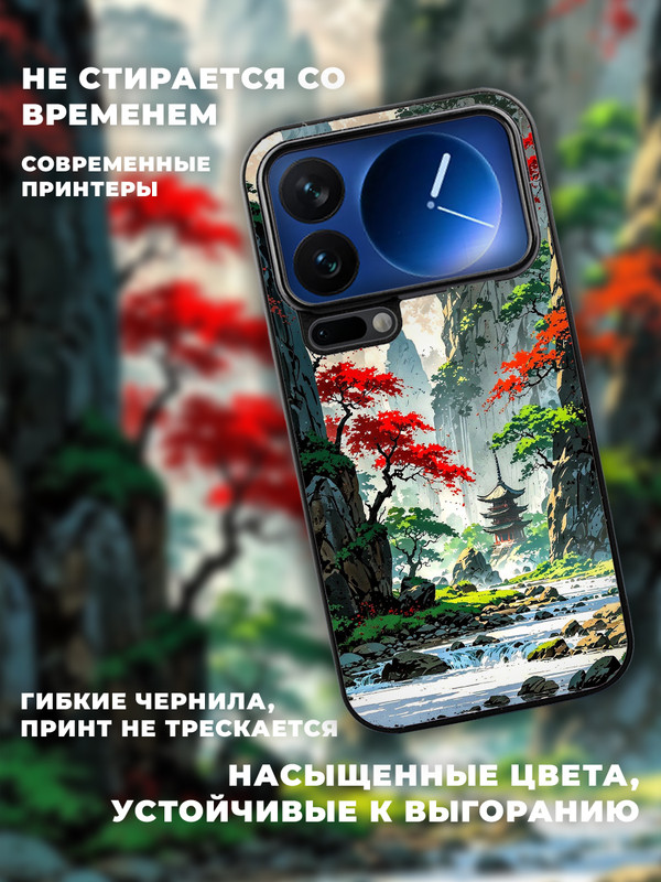 1039557526931191308 xiaomi17pro карточка 3