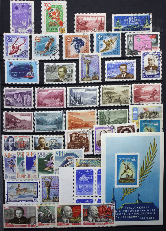 марки РИ РСФСР СССР 56 — Postimages