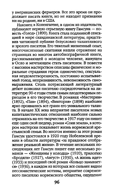 page-0096