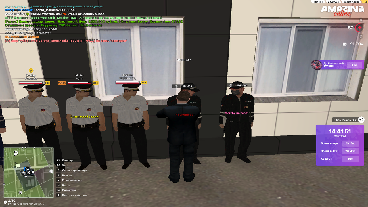 Снимок экрана (4460)