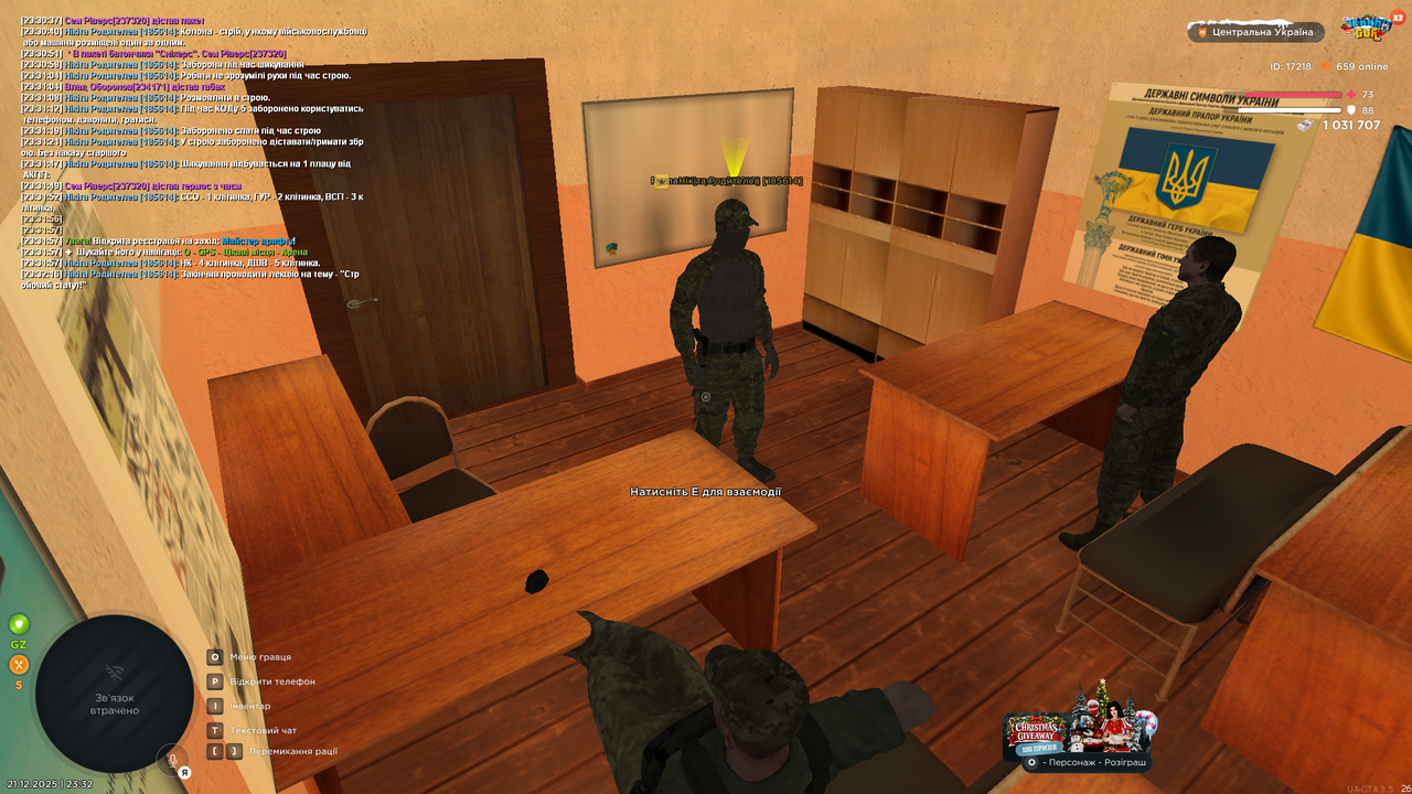 Лекція загальна 1 (закінчив)