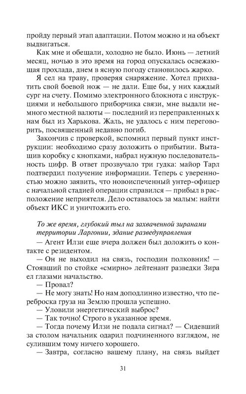 p0031