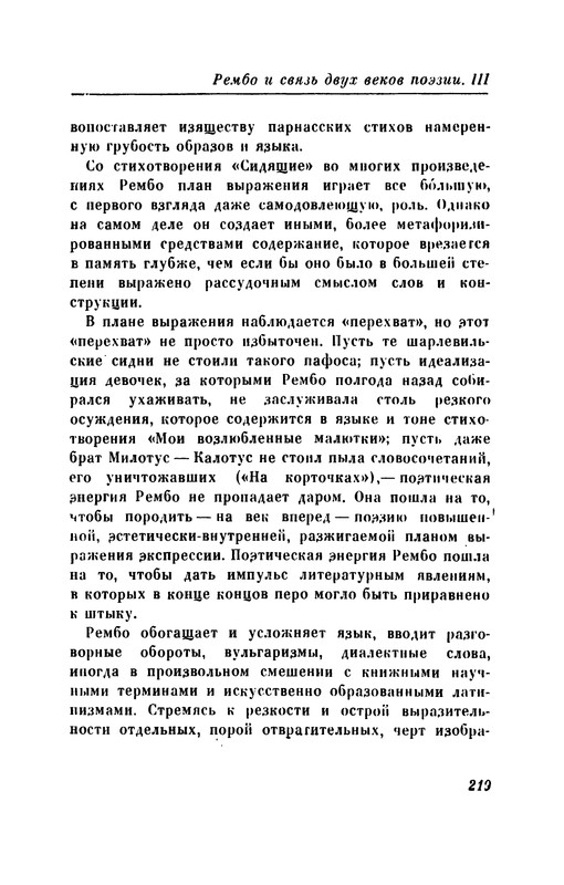 p0228