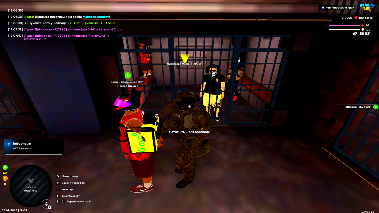 Grand Theft Auto San Andreas Screenshot 2026 09 25 19 09 51 46