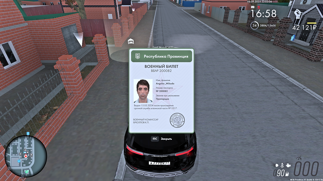 Снимок экрана (525)